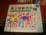 書本詳細資料