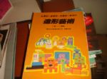 書本詳細資料