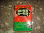 書本詳細資料