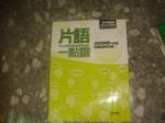 書本詳細資料