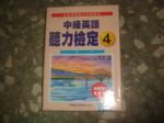 書本詳細資料