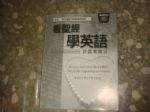 書本詳細資料
