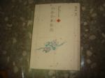 書本詳細資料