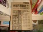 書本詳細資料