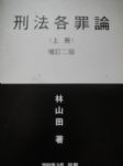 書本詳細資料