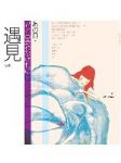 書本詳細資料
