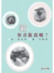書本詳細資料