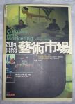 書本詳細資料