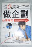 書本詳細資料