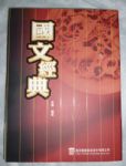 書本詳細資料