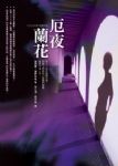 書本詳細資料