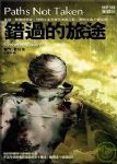 書本詳細資料