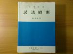 書本詳細資料