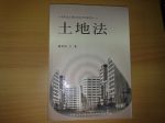 書本詳細資料