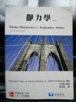 書本詳細資料