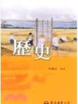 書本詳細資料