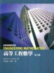 書本詳細資料