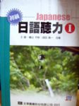 書本詳細資料