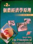 書本詳細資料