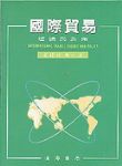 書本詳細資料