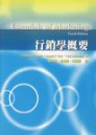 書本詳細資料