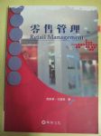 書本詳細資料