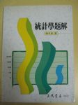 書本詳細資料