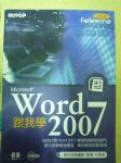 書本詳細資料