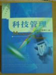 書本詳細資料