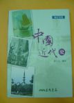 書本詳細資料