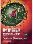 書本詳細資料