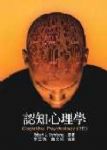 書本詳細資料