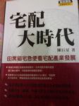書本詳細資料