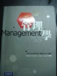 書本詳細資料