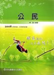 書本詳細資料