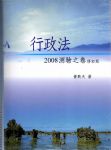 書本詳細資料