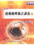 書本詳細資料