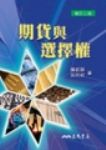 書本詳細資料
