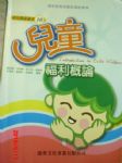 書本詳細資料