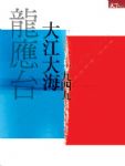 書本詳細資料