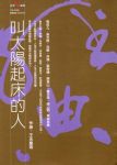 書本詳細資料