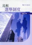 書本詳細資料