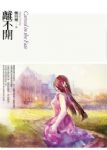 書本詳細資料