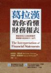 書本詳細資料