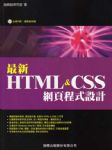 書本詳細資料
