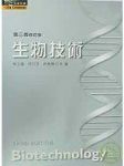 書本詳細資料