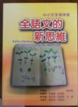 書本詳細資料