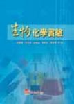書本詳細資料
