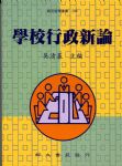 書本詳細資料