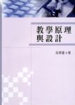 書本詳細資料